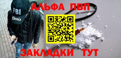 ешки Белорецк