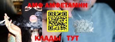 твердый Белореченск
