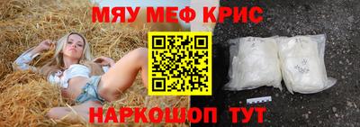 твердый Белореченск