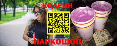 бошки Бердск