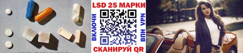 LSD-25 экстази кислота  где купить наркоту  Богородск 