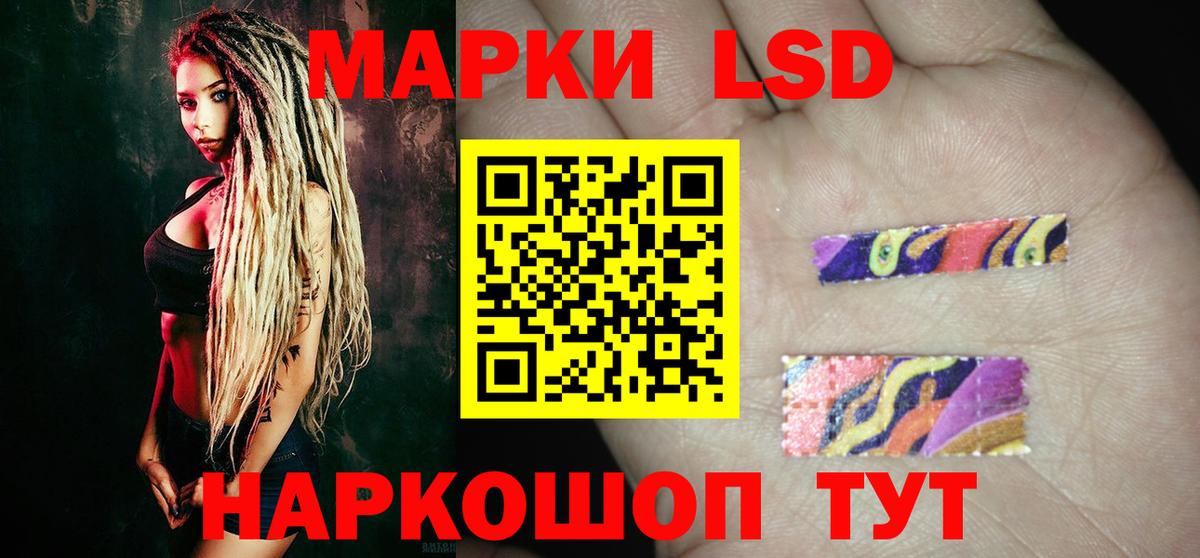 ЛСД экстази ecstasy  Вход с VPN  ЛСД экстази кислота  Лсд 25 экстази  Богородск 