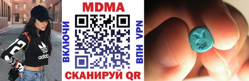 MDMA VHQ  Богородск 
