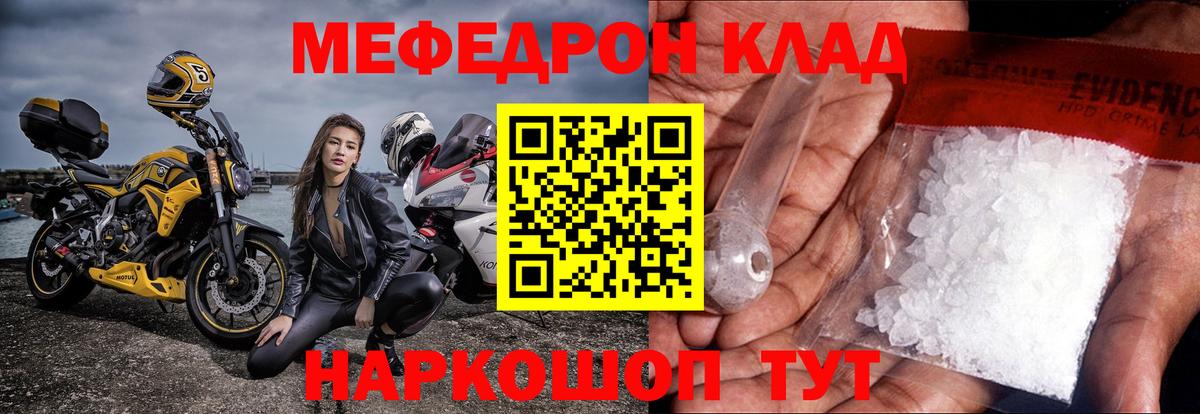 Богородск  Вход с VPN  NBOMe  МЕФ   ГАШ  Канабис  COCAIN 