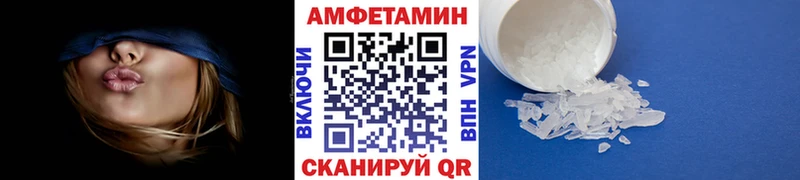 наркота  Богородск  МЕТАМФЕТАМИН пудра 