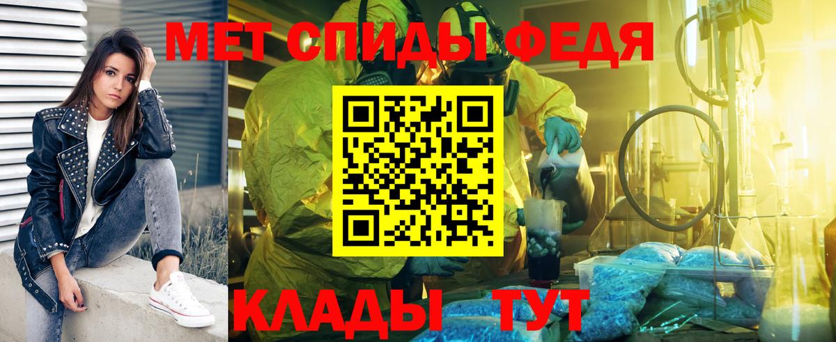 Богородск  Первитин Декстрометамфетамин 99.9%  Вход с VPN 