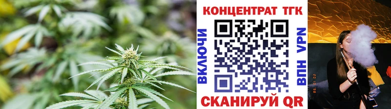 купить наркотики сайты  нарко площадка клад  Дистиллят ТГК Wax  Богородск 