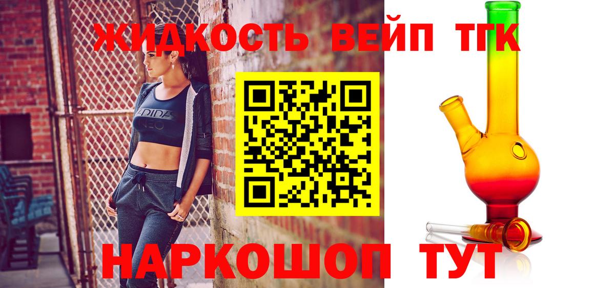 MDMA Богородск