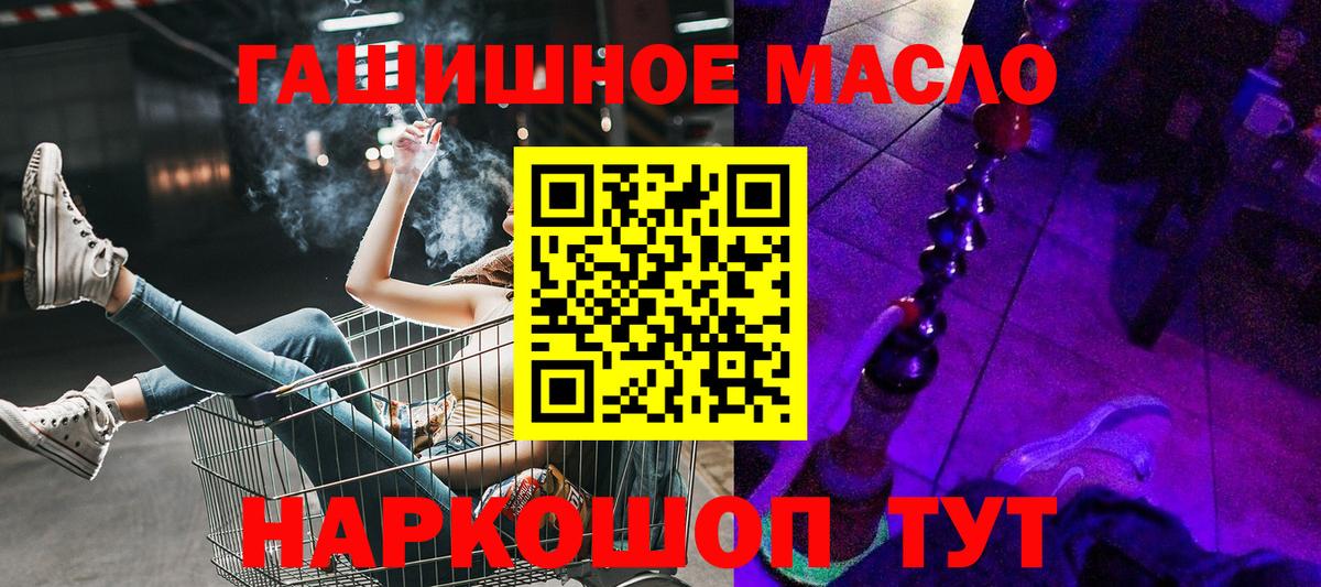 ТГК Wax Богородск