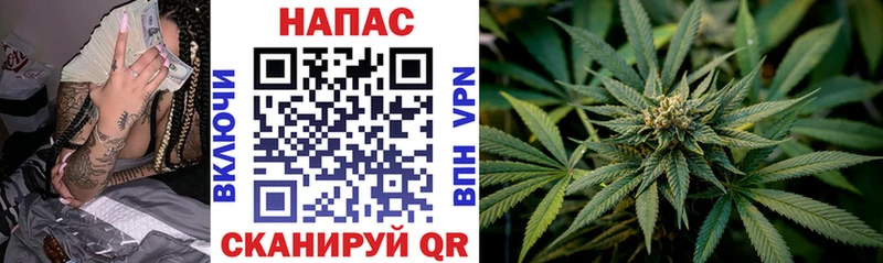 МАРИХУАНА THC 21% Богородск